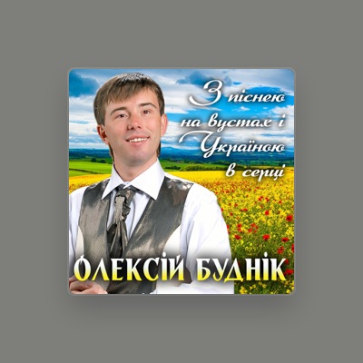 Listen to Олексій Буднік, watch music videos, read bio, see tour dates & more!
