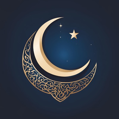 القرآن الكريم والسنة النبوية:IslamicPen